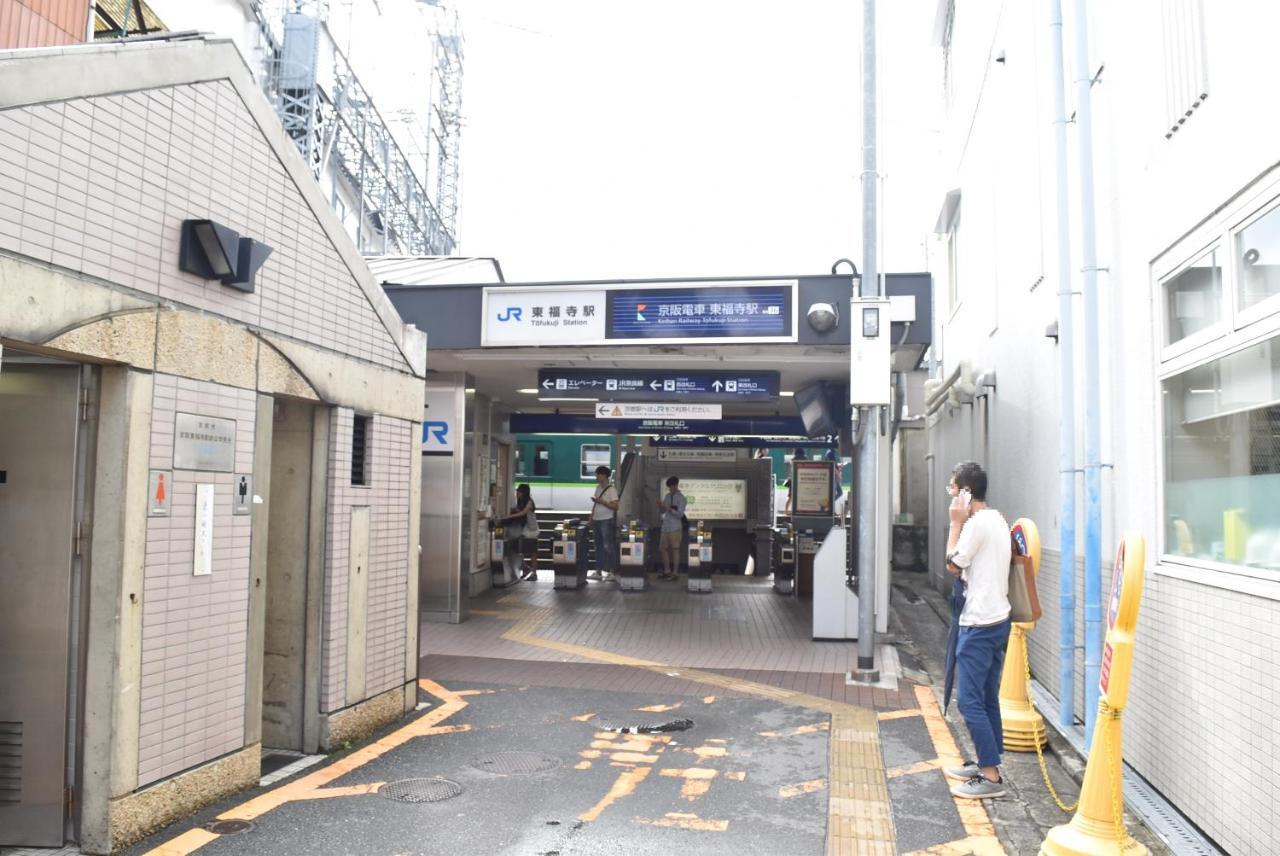 Ielife Resort Higashiyama Киото Номер фото