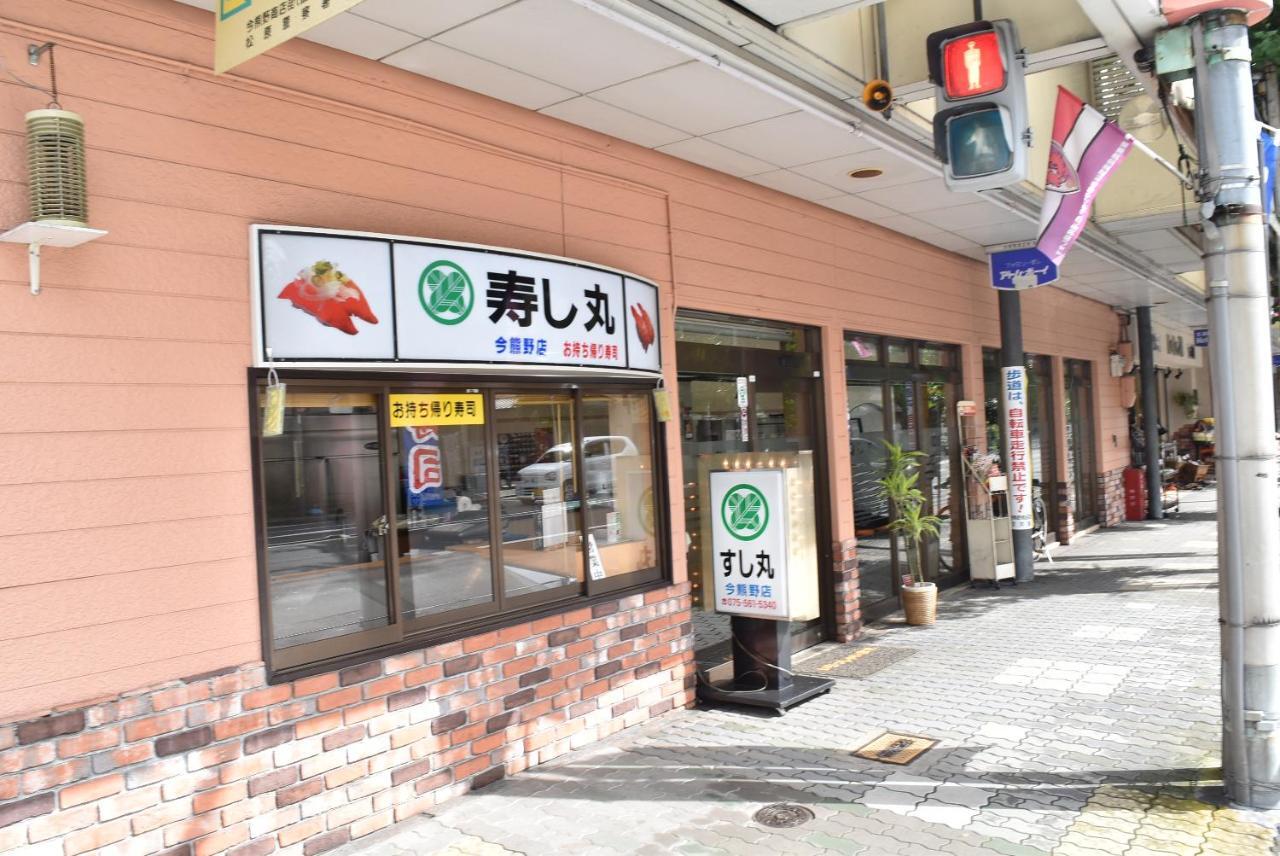 Ielife Resort Higashiyama Киото Номер фото